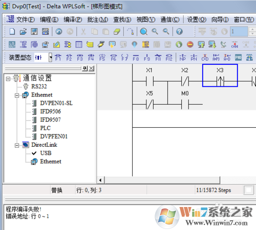 Delta WPLSoft编程工具