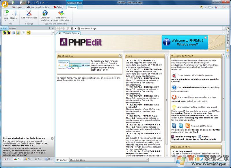 PHPEdit(php开发工具)下载