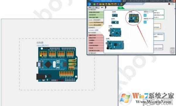 linkboy中文版(图形化编程软件) v3.8官方版