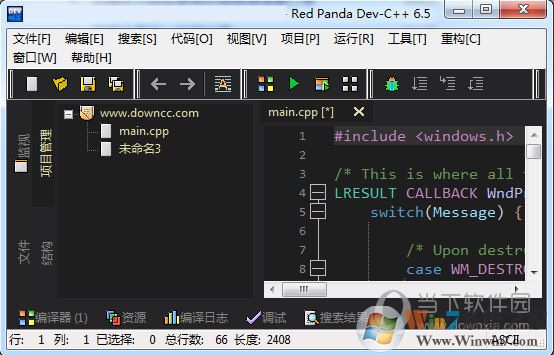 Dev-C(C++开发工具)