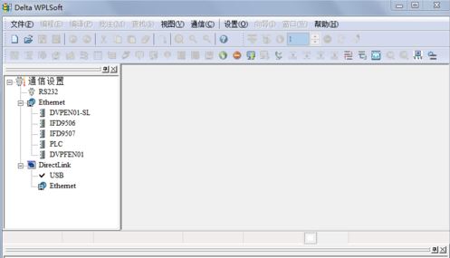 台达plc编程软件下载_台达plc(WPLsoft)v2.48绿色免费版