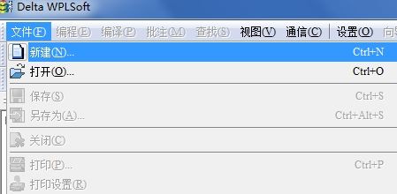 台达plc编程软件下载_台达plc(WPLsoft)v2.48绿色免费版