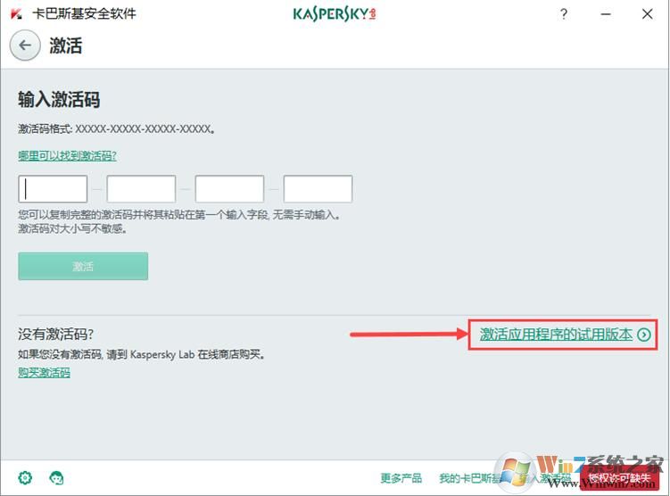 64位_Kaspersky麦田守望者汉化版8.1.0.646