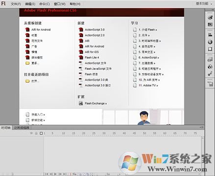 Adobe Flash CS6破解版_Flash cs6绿色破解版（含序列号）