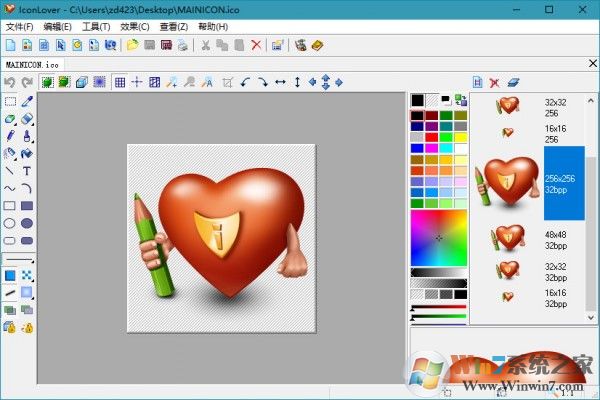 IconLover(图标制作软件)v5.48绿色便携版