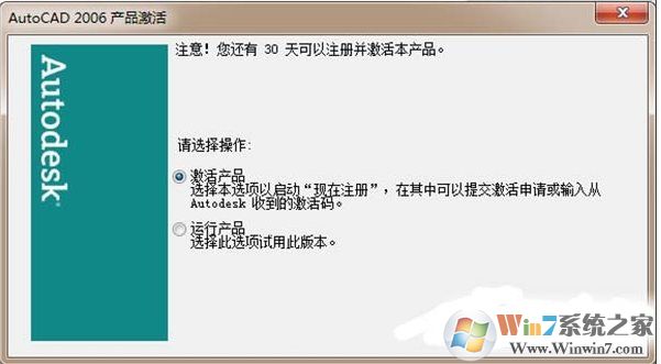 CAD2006注册机_AutoCAD2006注册机激活码算号器(关测能用)