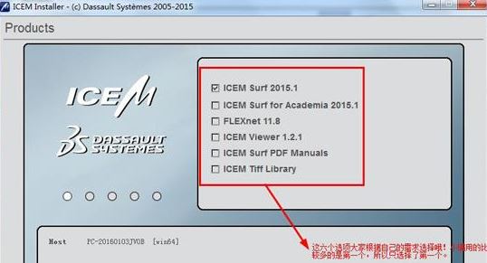 icem surf破解版_icem surf 2015(曲面魔术师)破解版