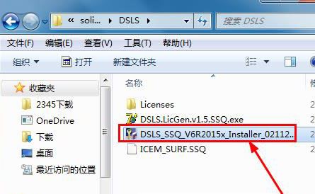 icem surf破解版_icem surf 2015(曲面魔术师)破解版