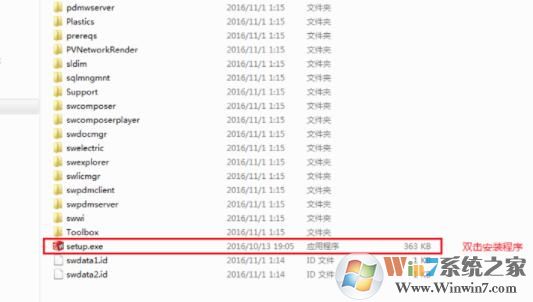 solidworks2016破解下载_SolidWorks2016(机械设计软件)绿色版