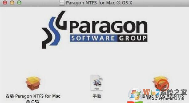 Tuxera NTFS for Mac破解版_Tuxera NTFS for Mac(含破解补丁)