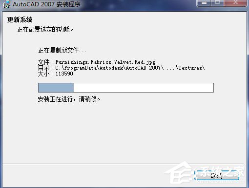 AutoCAD2007官方版