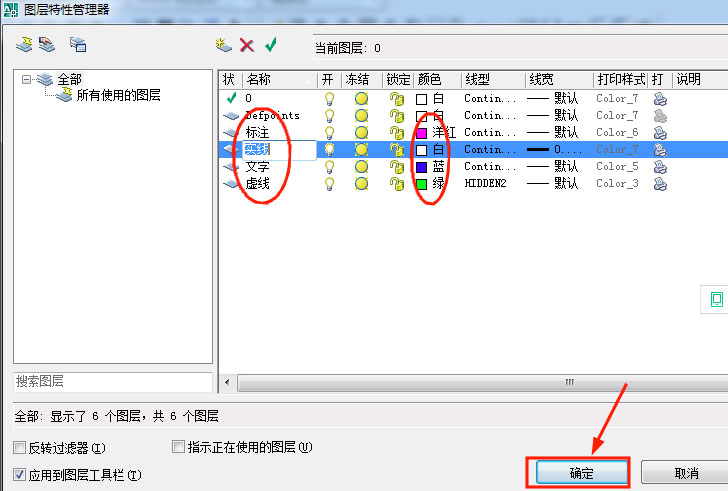 AutoCAD2007官方版