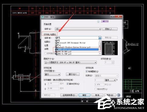 AutoCAD2007官方版