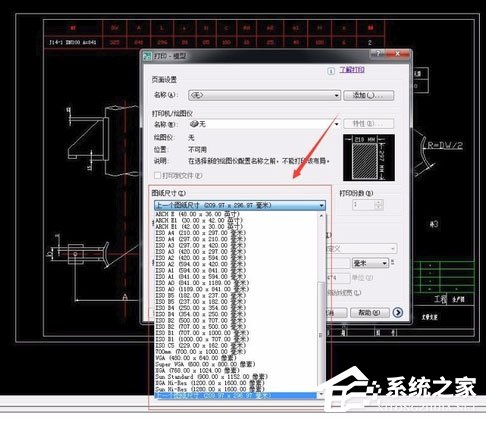 AutoCAD2007官方版