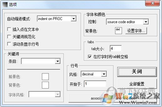 emu8086下载