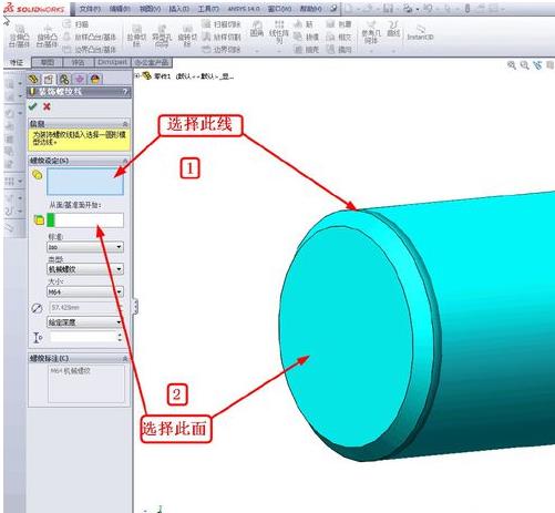 solidworks2012软件