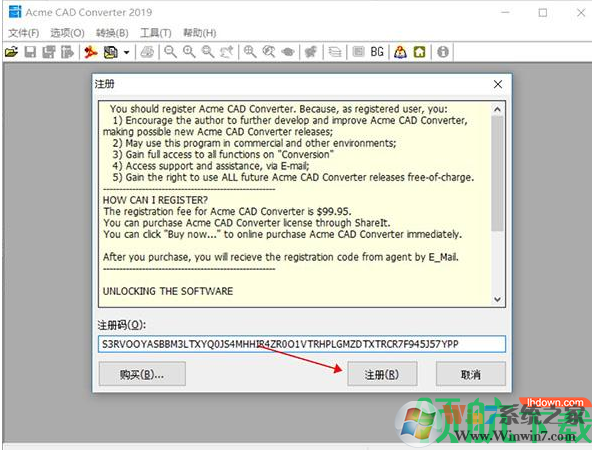 acmecadconverter破解版下载