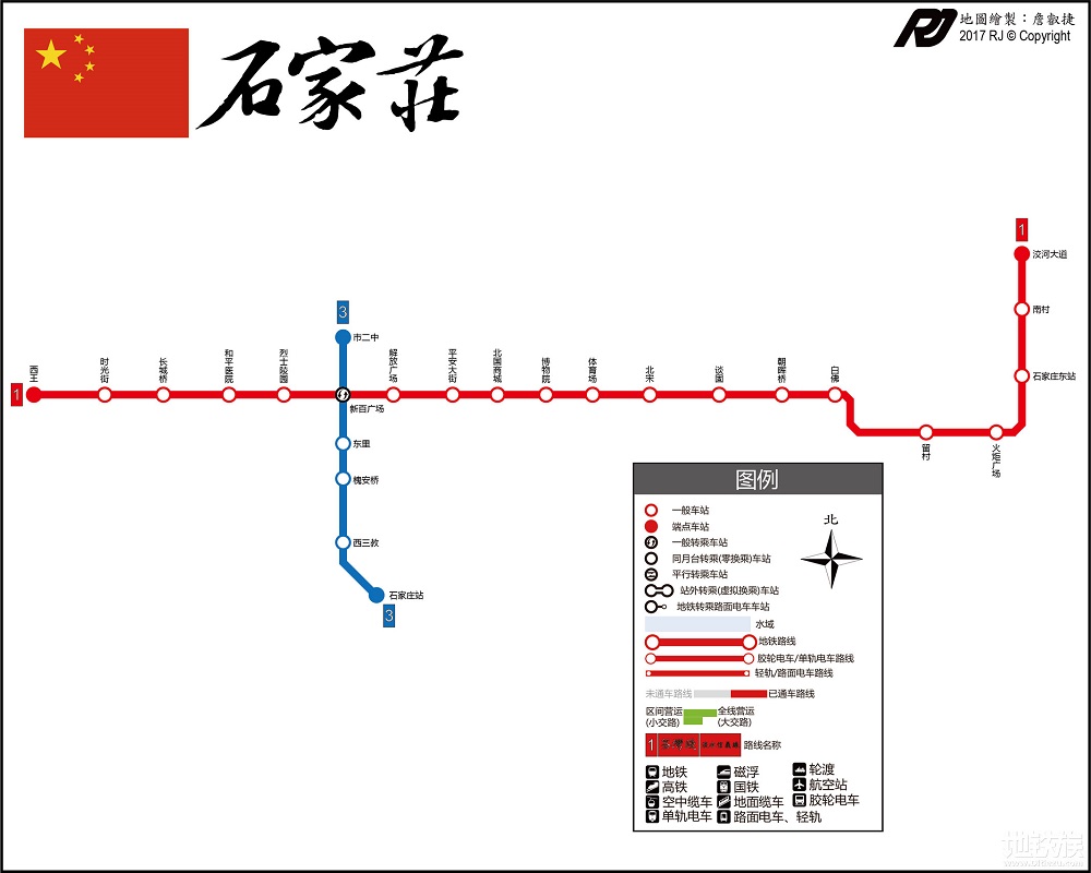 石家庄地铁规划图高清版