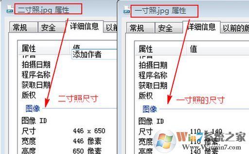 照片调整工具下载_寸照软件制作工具免费版