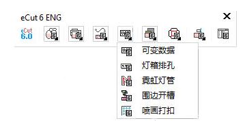 ecut 6下载_ecut6(CDR插件)破解版