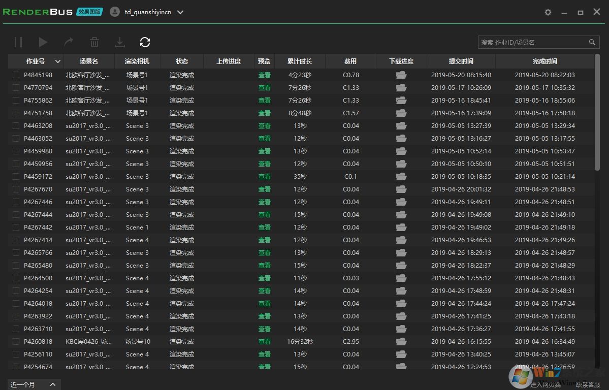 渲染农场Renderbus云渲染客户端 v5.0.14官方版