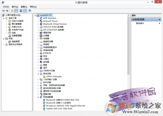 OPPO售后驱动程序 v1.4.0免费版 附教程