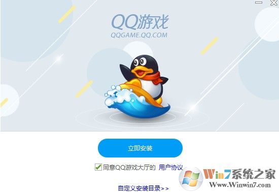 qq游戏大厅