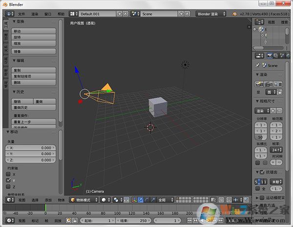 Blender Pro下载