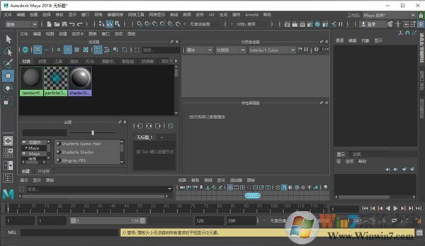 MaYa2018破解版下载