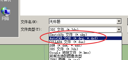 草图大师2018中文破解版怎么导入CAD模型