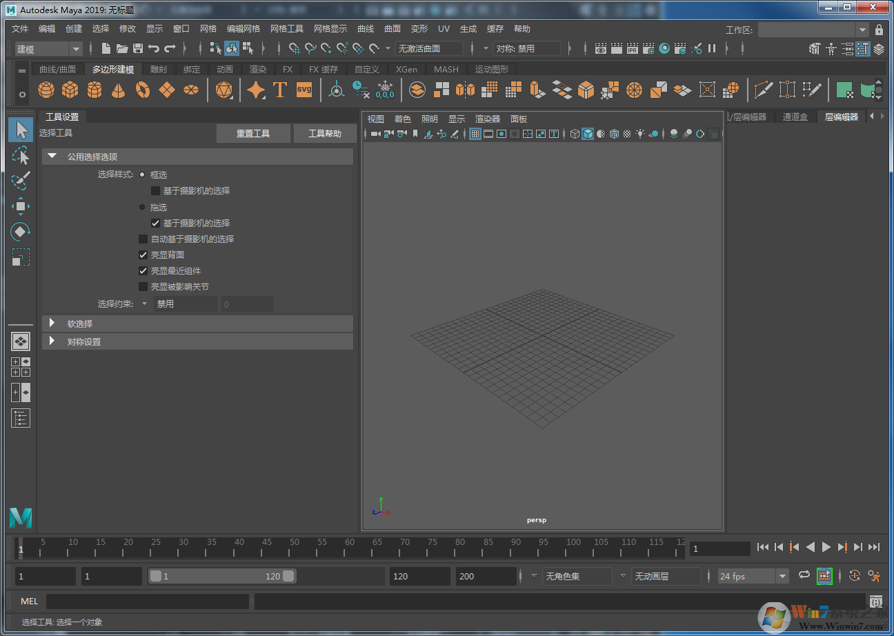 Autodesk Maya 2019下载