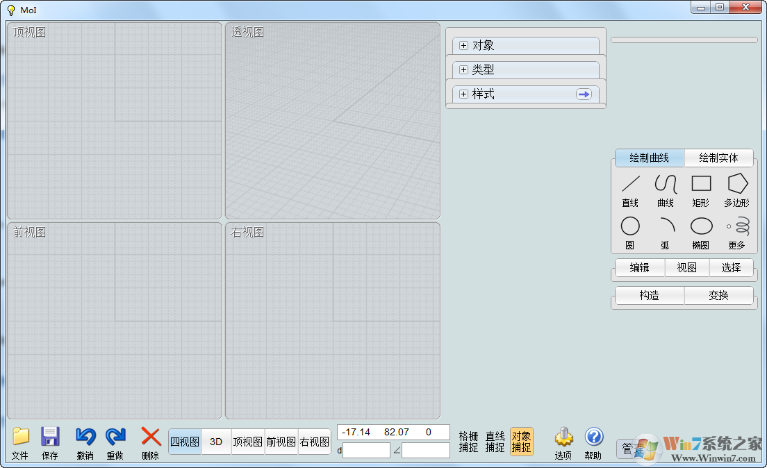 MOI3D自由设计大师下载