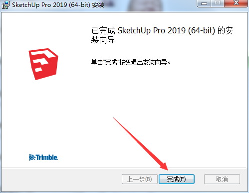 sketchup2019软件