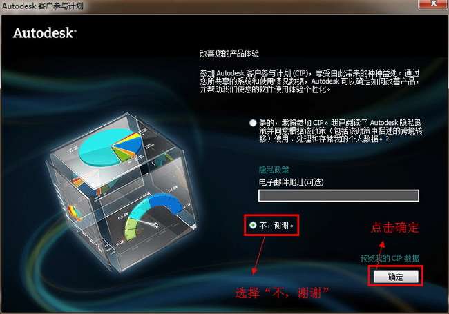 3dmax2012中文版免费版