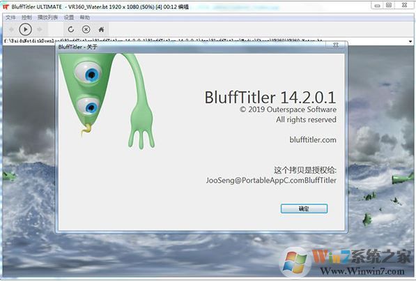 BluffTitler Ultimate v14.2.0.1【3D效果图制作软件】