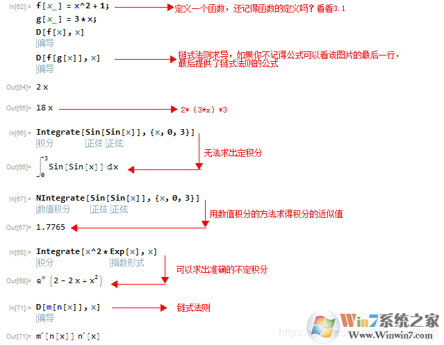 Microsoft Mathematics(微软数学软件)