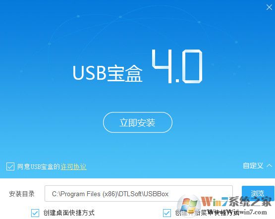 USB宝盒(USB多功能工具)