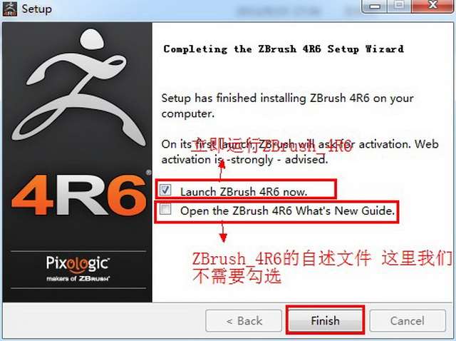 zbrush4r6安装包