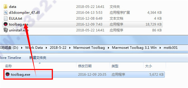 八猴渲染器下载(Marmoset Toolbag)v3.0.1破解版