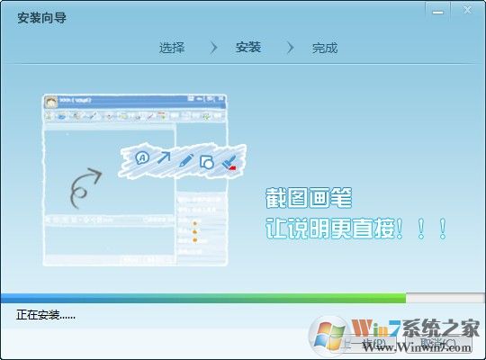 中国人人通 V1.3.1 官方版