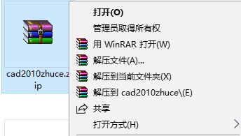 autocad2010 32/64位注册机 绿色免费版