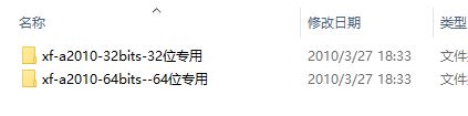 autocad2010 32/64位注册机 绿色免费版