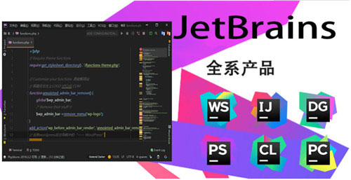 JetBrains