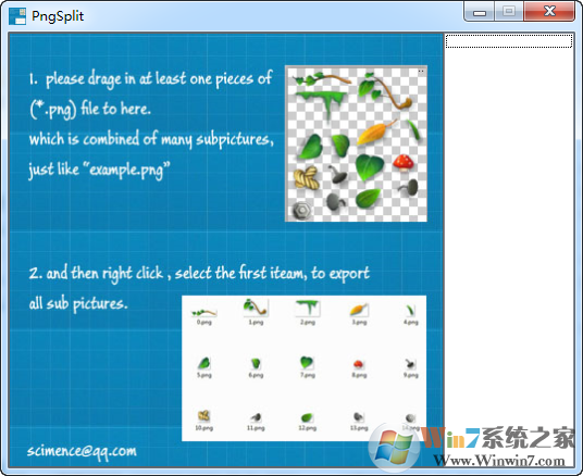 PNG图片分割器下载