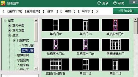 CAD超级图库下载