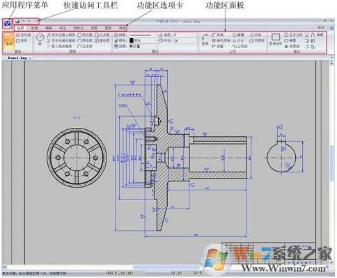 开目CAD V2012