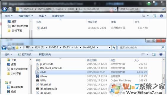 ENVI 5.3 sp1破解版下载