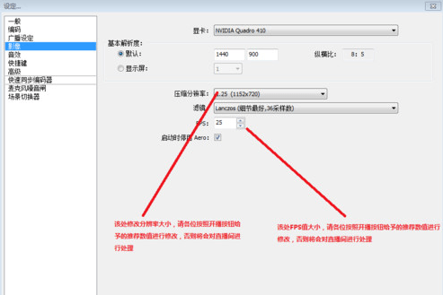 obs直播软件