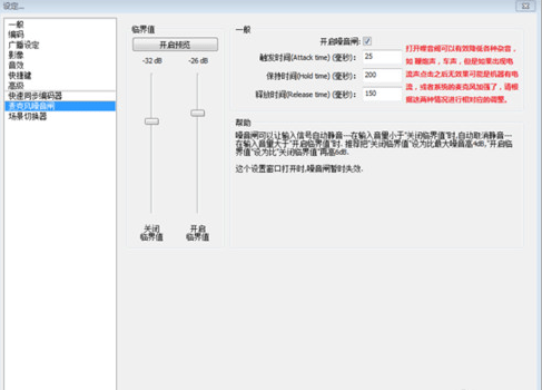 obs直播软件