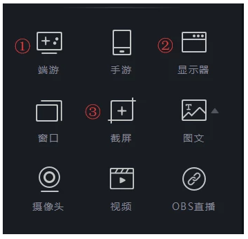 企鹅电竞PC直播助手